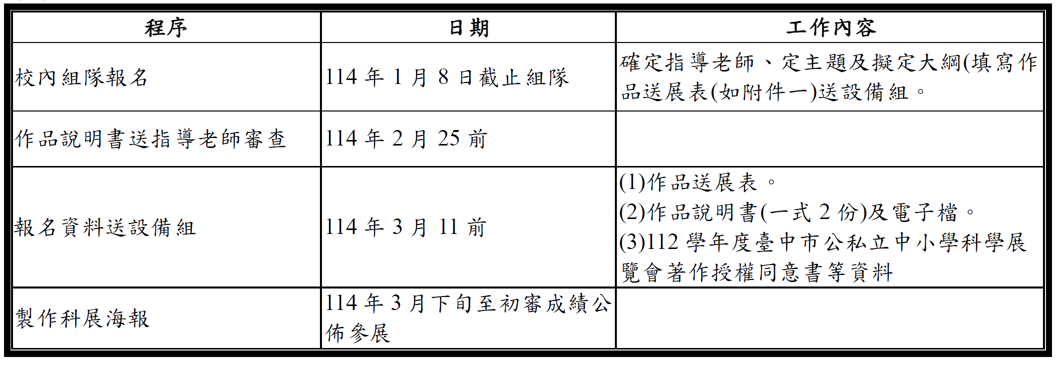 這是一張圖片