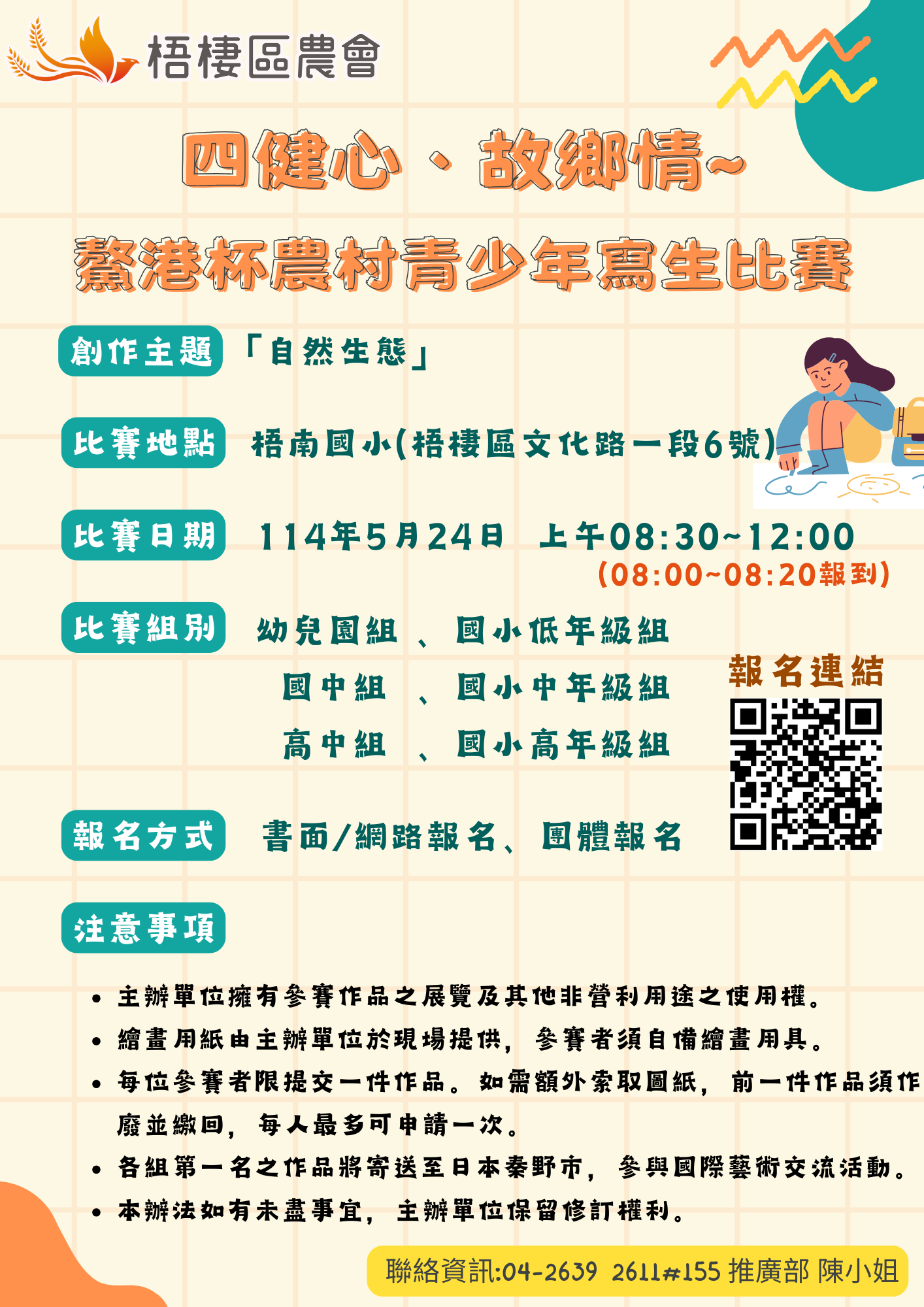 這是一張圖片