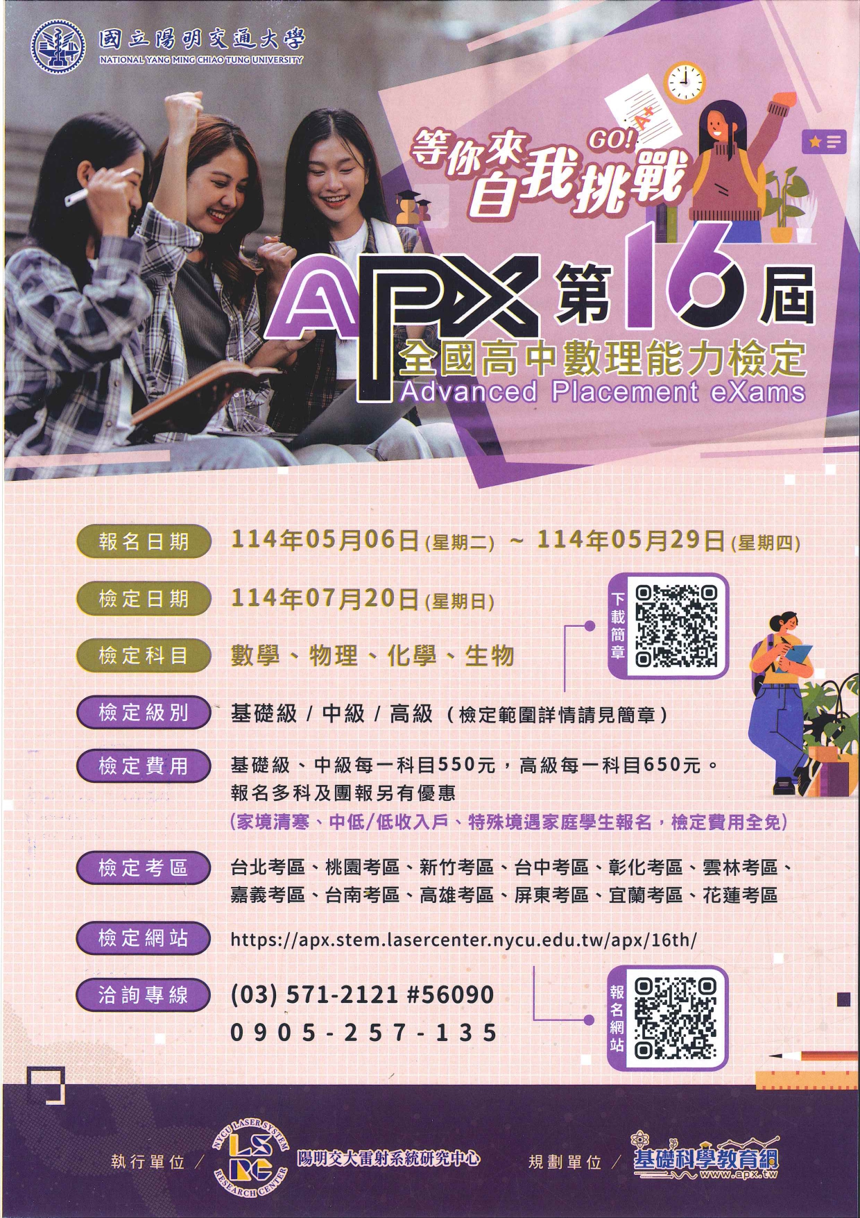 這是一張圖片