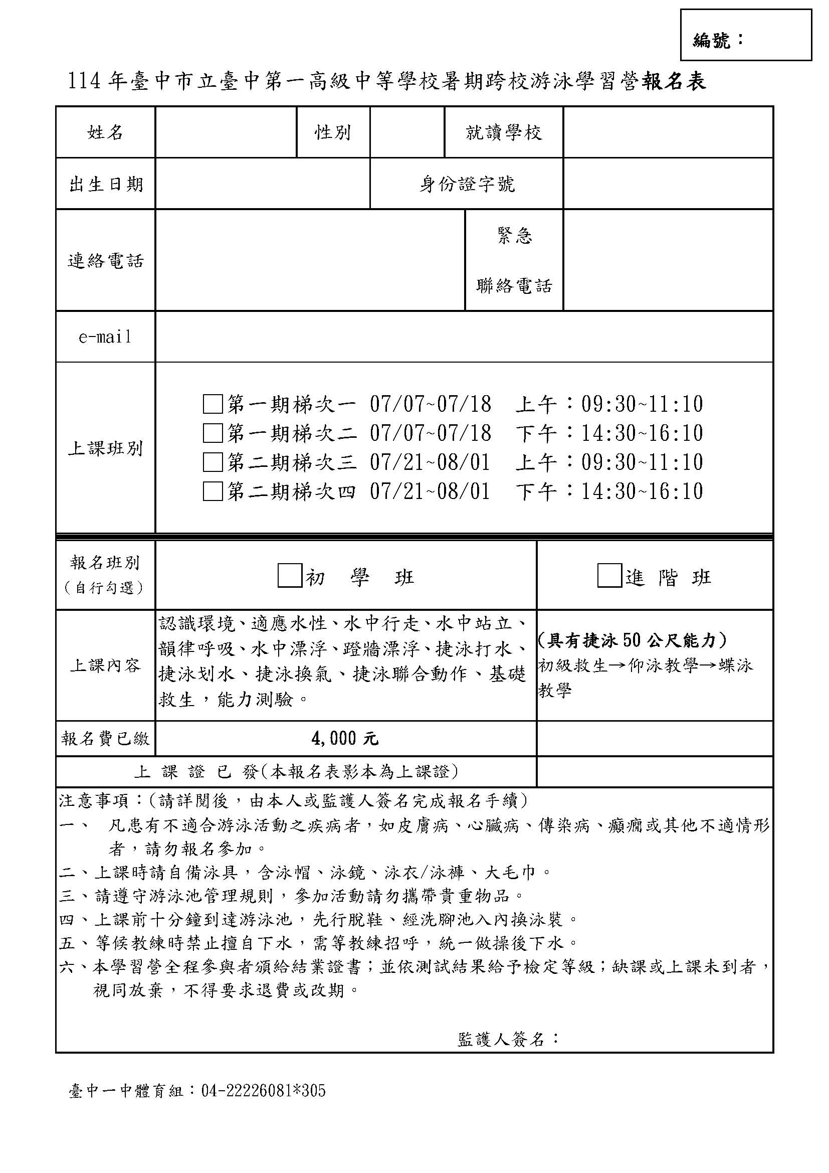 這是一張圖片