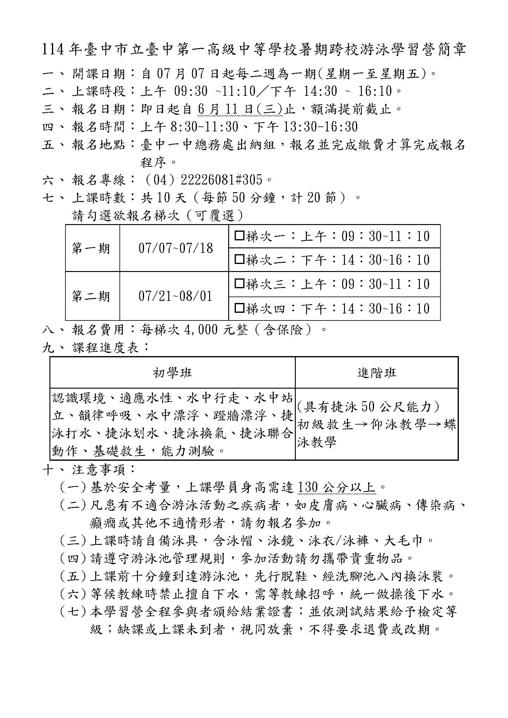 這是一張圖片