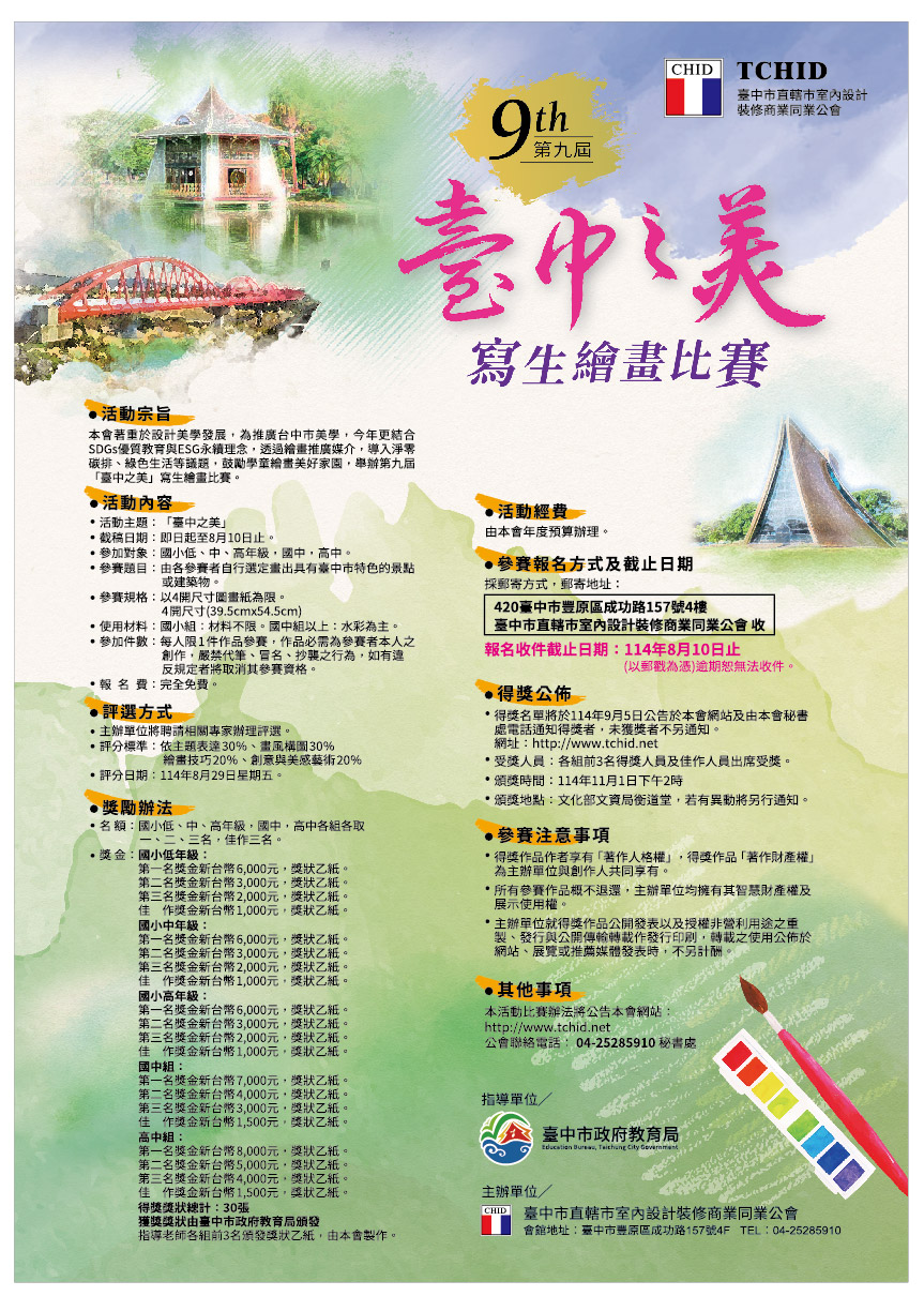 這是一張圖片
