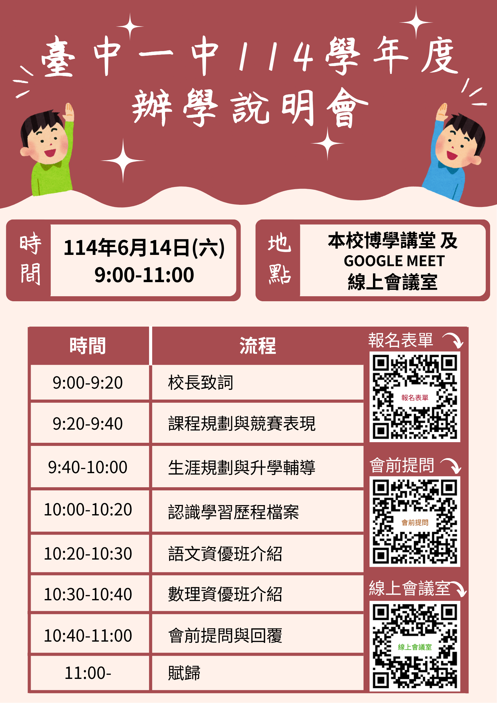 這是一張圖片