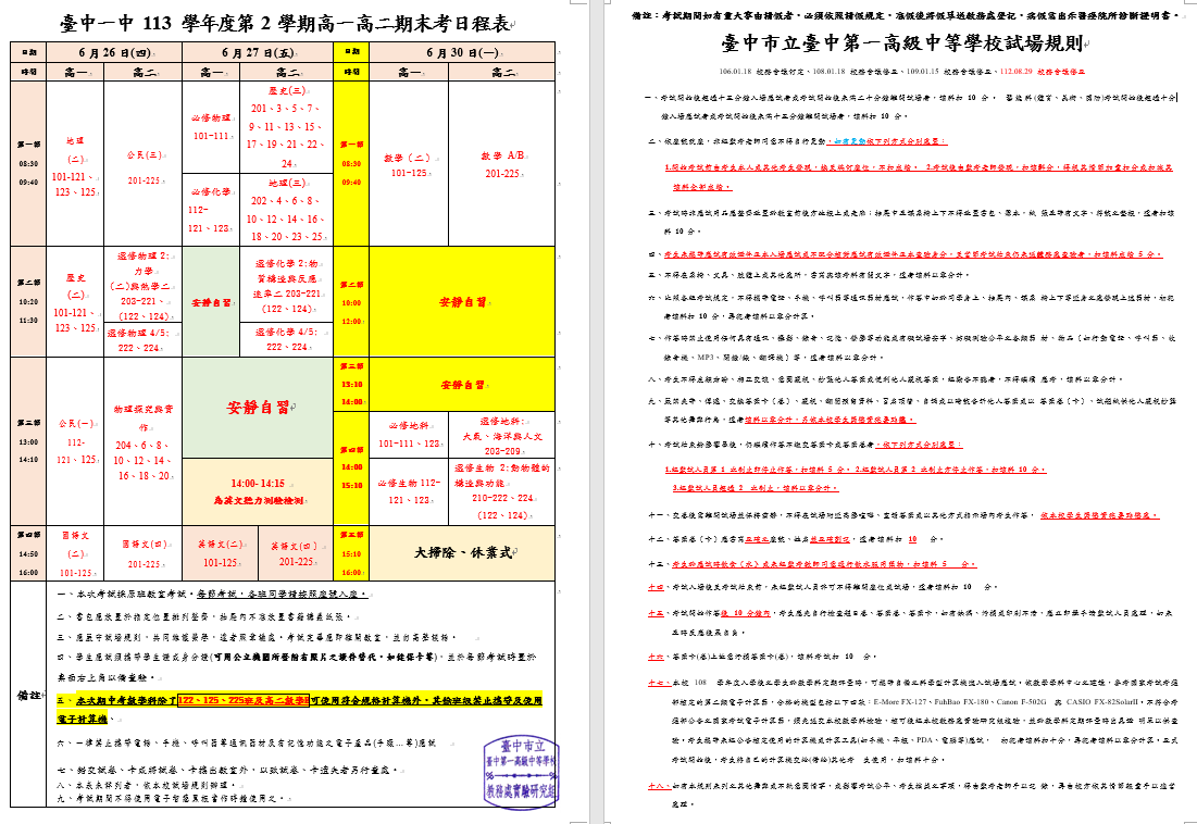 這是一張圖片