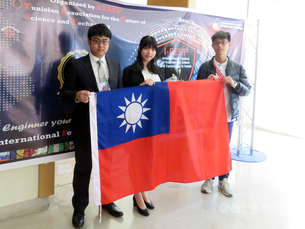 台灣學生參與「第10屆突尼西亞國際工程與科技節」，拿下1金2銀的佳績。（科教館提供）中央社記者陳至中台北傳真　108年4月10日