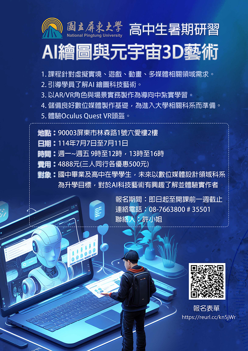海報.jpg