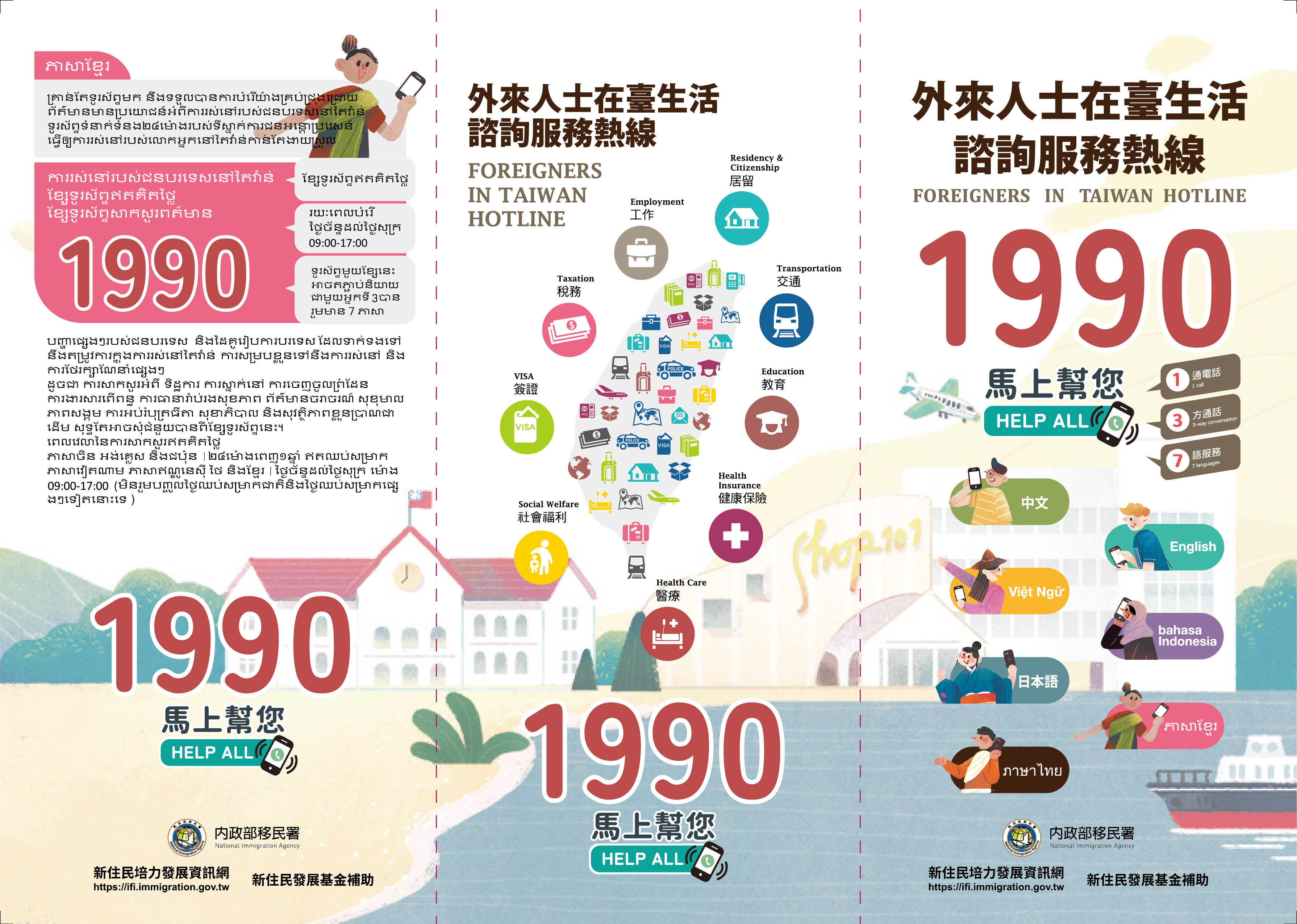 摺頁1.jpg