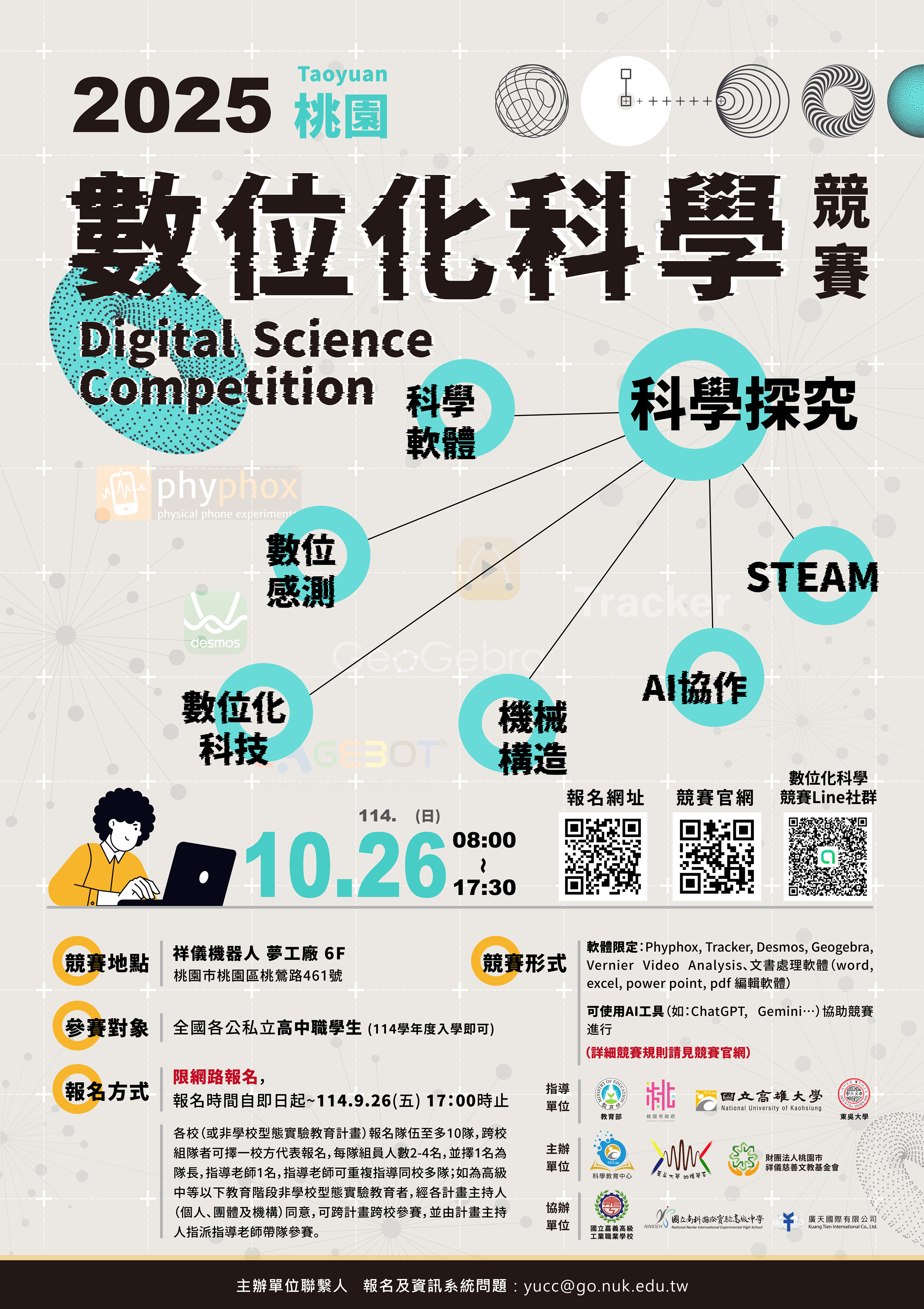 A095J0000Q114590004800-2.jpg