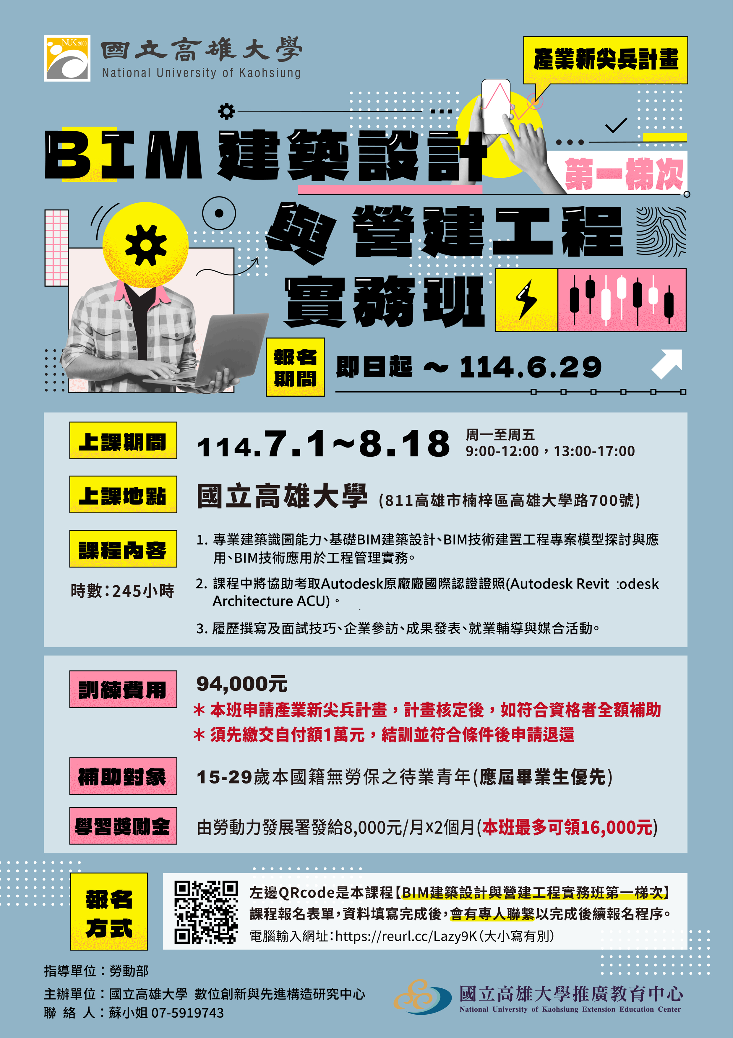 附件.png